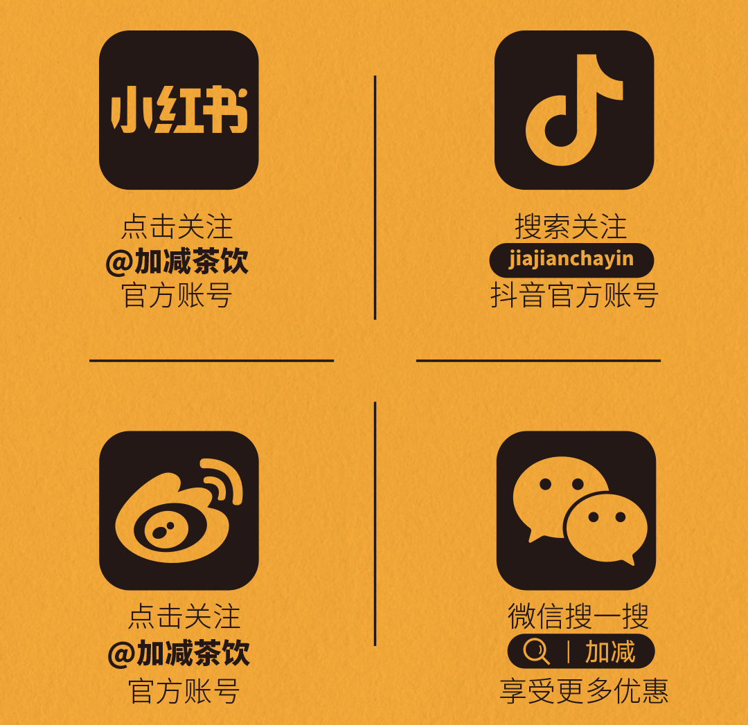 龙8头号玩家X横店文创-携手送好礼_14-17.png