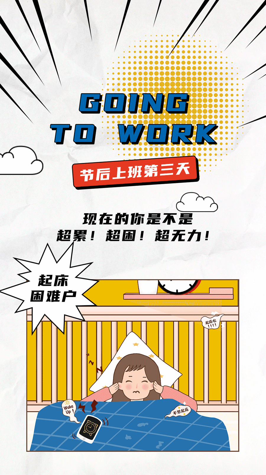 龙8头号玩家茶饮