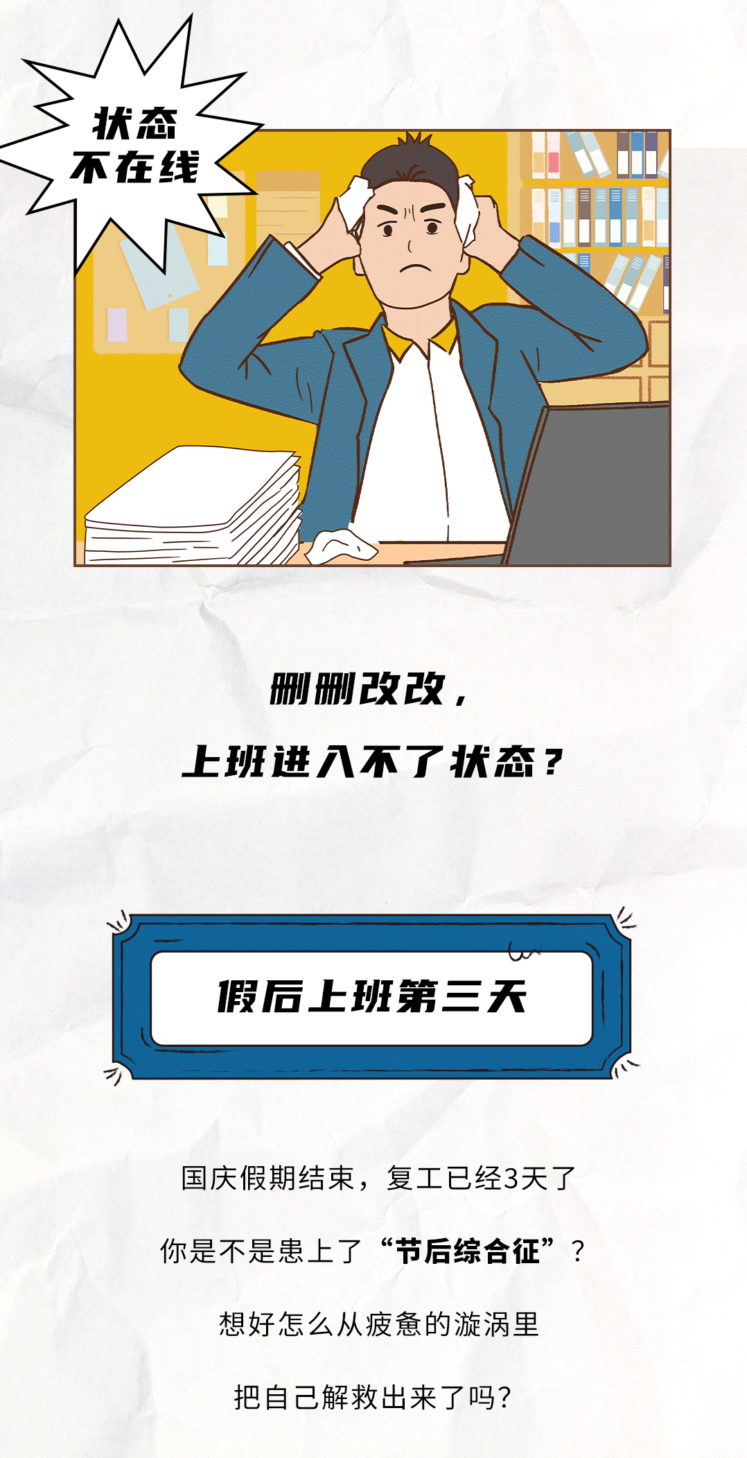 龙8头号玩家茶饮