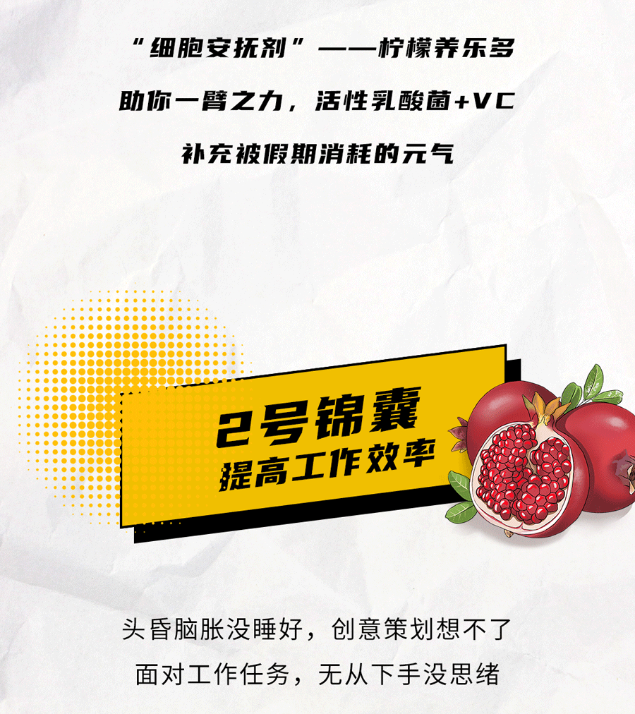 龙8头号玩家茶饮国庆节后推文